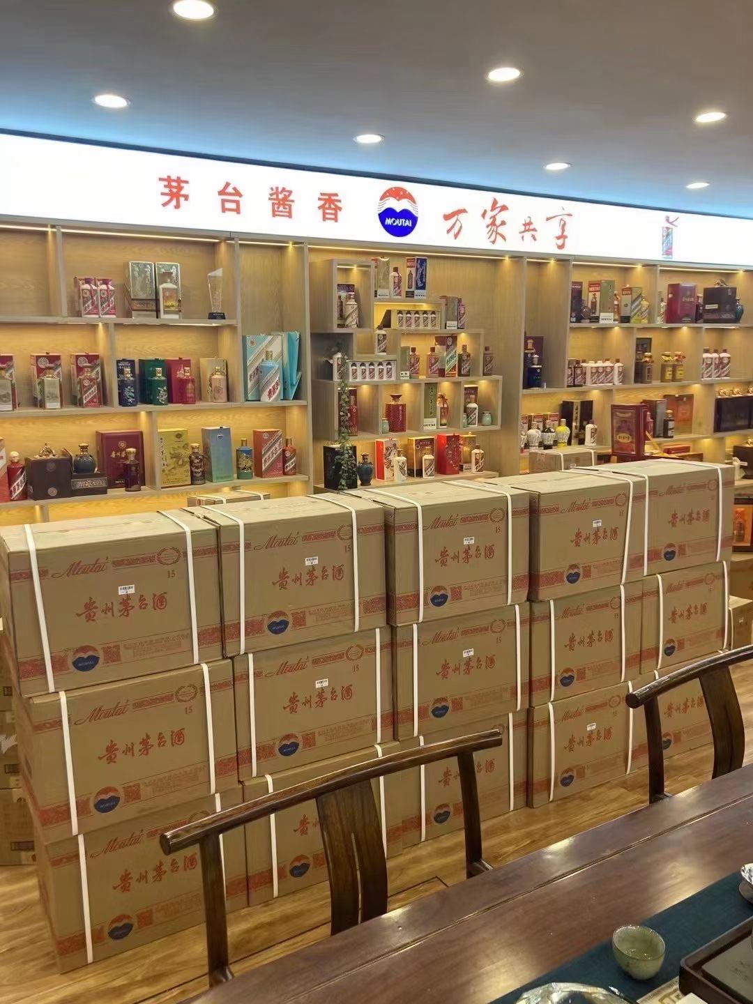 平武临沂郯城15年茅台酒礼盒回收多少钱哪里回收(附近上门回收茅台酒）?